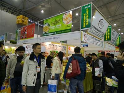2019上海*19届冷冻食品及健康产品博览会