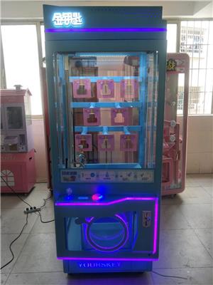 广州游艺设备厂家泓铭电子供应智能礼品机钥匙机
