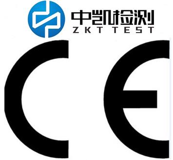 键盘CE认证电磁兼容EMC指令
