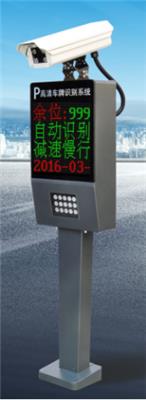 桂林车辆识别停车场系统