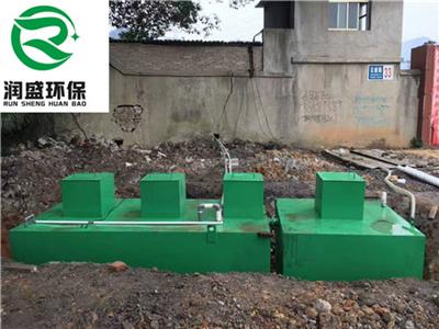 忻州地埋一体化污水设备排放标准