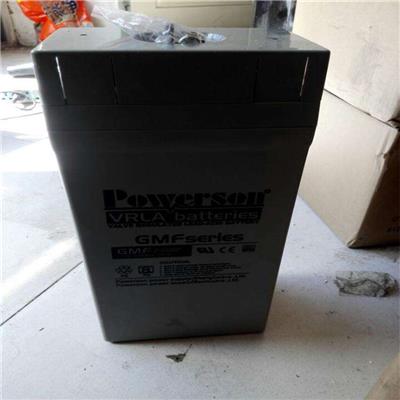 powerson蓄电池GMF-200，2V200AH价格