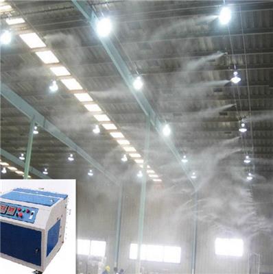 工业厂房加湿除尘喷雾系统