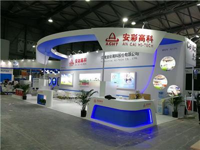 *二十一届中国国际工业博览会展台搭建展会设计展台制作