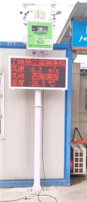 广州工地PM2.5颗粒物污染检测仪