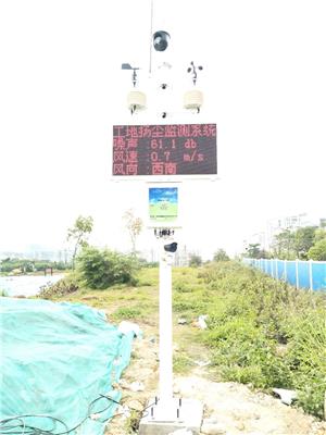 深圳工程现场扬尘污染远程高清视频监控系统