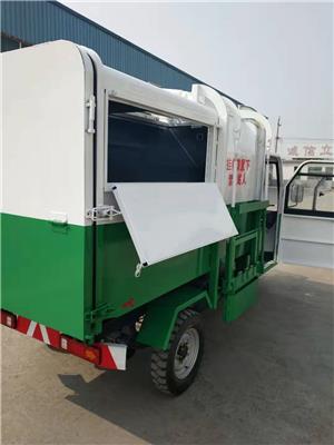 自卸式电动三轮垃圾车  3立方箱体  山东济宁