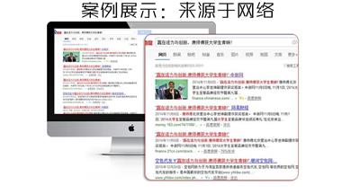滨州新闻营销-网络营销公司