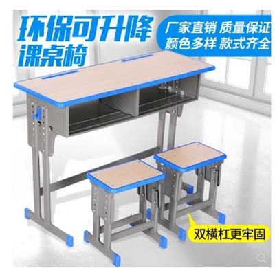 海南学校家具课桌椅，校用家具定做，海口厂家直销