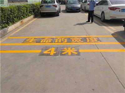 重庆停车场地坪施工 划线