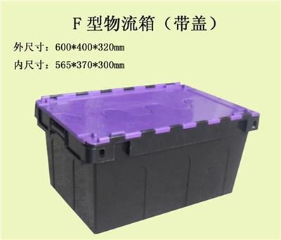 江苏可堆式物流箱源头直供 值得信赖 上海浦迪塑业供应