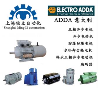 ELECTRO ADDA三相异步电动机C系列