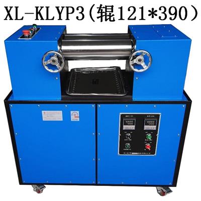禧隆牌PVC压片机 XL-KLYP3双辊开炼机 配色用混炼机