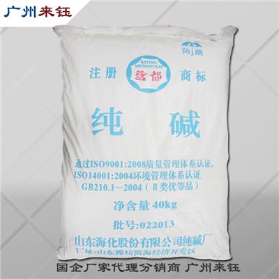 供应工业碳酸 优质纯碱国标品质无机盐纯碱