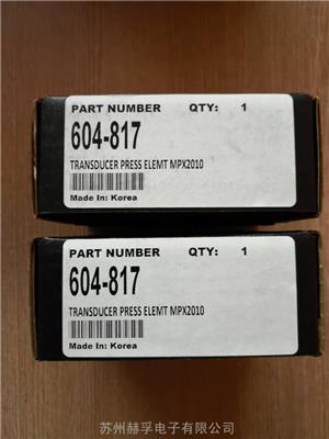 美国PCB单轴加速度传感器352C04