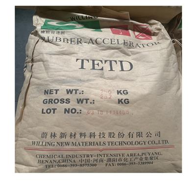 促进剂TETD 价格实惠 送货及时