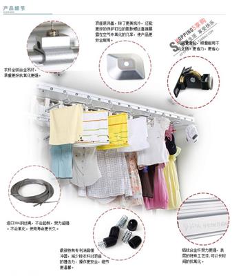 上海专业晾衣架安装厂家