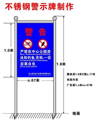 北京天津河北引导标识设计 北京京凯腾达