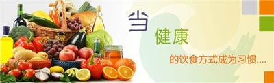 2019上海健康养生食品展及健康行业博览会