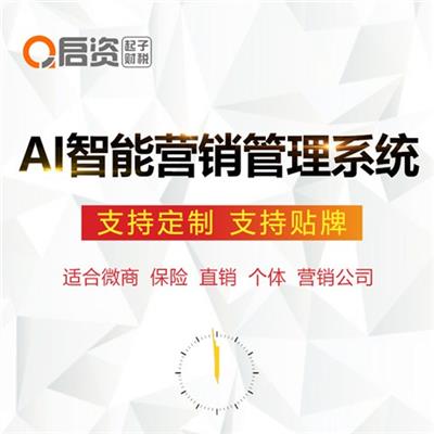 瀍河回族区专利申请机构 河南启资未来信息技术供应
