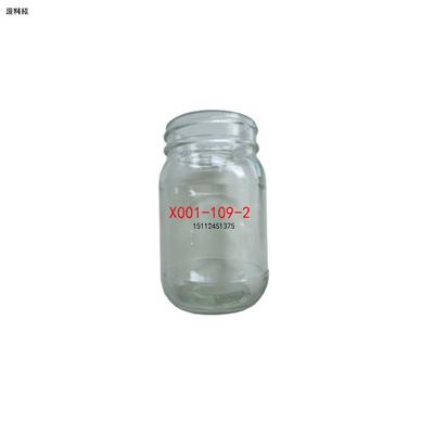 松下插件机配件X001-109-2AVK废料瓶RH玻璃瓶