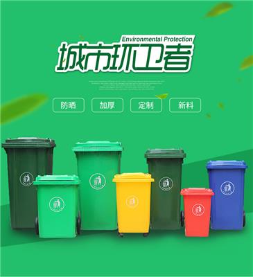 多功能塑料垃圾桶