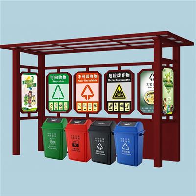智能垃圾分类亭垃圾分类回收亭垃圾分类收集亭不锈钢垃圾分类亭