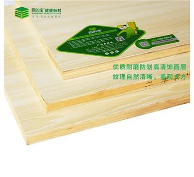 中国10大板材品牌百的宝健康生态板衣柜家具板材核桃木