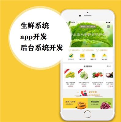 IOS直播开发,Android直播开发等移动直播平台开发