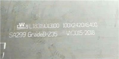 美标压力容器用碳锰硅钢板SA-299/SA-299M产品简述