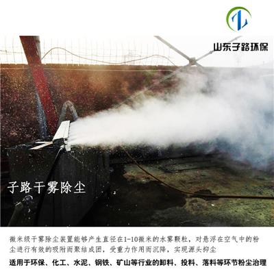干雾抑尘的主要部件螺杆式空压机和储气罐