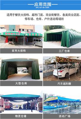 安徽芜湖厂家直销户外推拉雨棚大排档烧烤帐篷停车棚