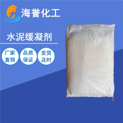 重庆生产厂家供应铝酸盐水泥缓凝剂