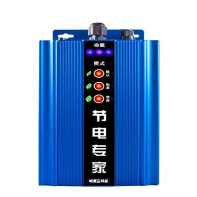 深圳宝安中央空调智能节电器生产商价格 