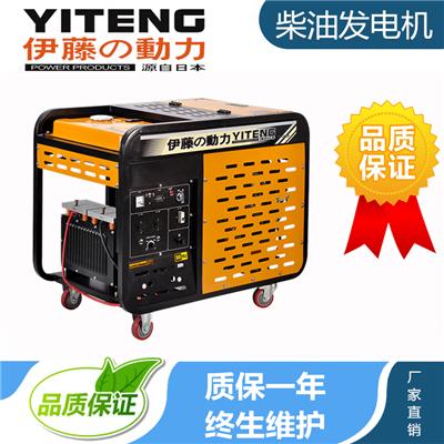 伊藤移动发电电焊机YT300EW报价