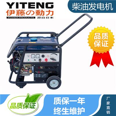 伊藤动力YT250A发电电焊机投标型号
