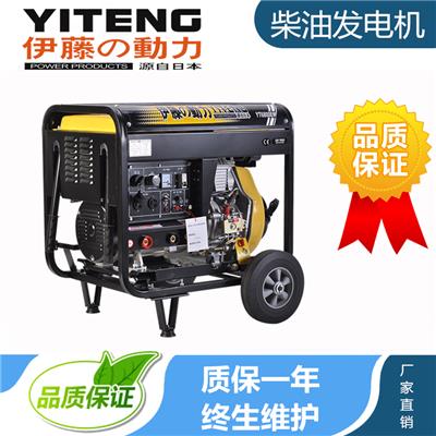 YT6800EW柴油发电电焊一体两用机