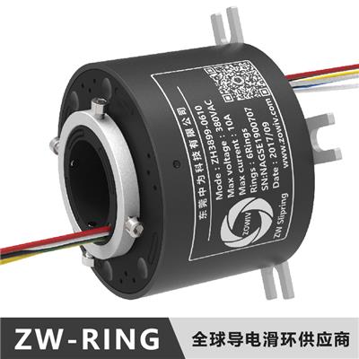 ZW-RING中为3进3出3通路150A大电流电缆绞车导电滑环