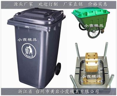 80塑料干湿分类垃圾桶模具制造商