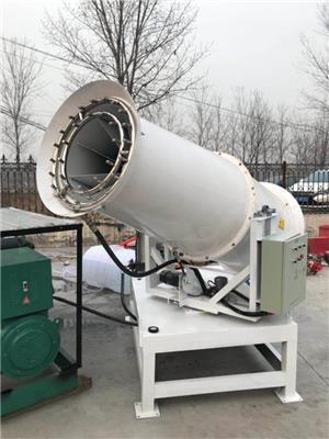 雾炮机工业工地除尘器环保设备喷雾机30米高射程雾泡机清灰雾化机