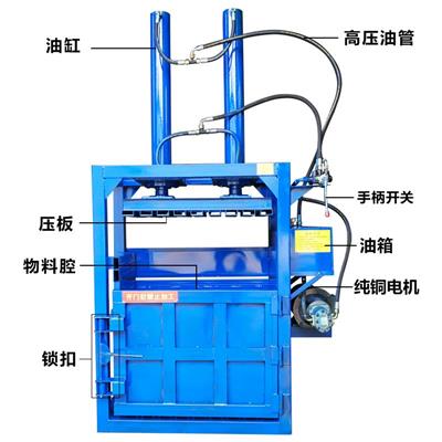 开阳县小型立式半自动液压打包机 秸秆 稻草 服装 下脚料打包机