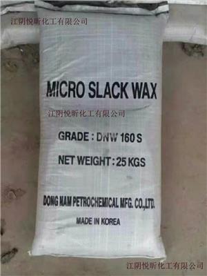 韩国微晶蜡东南油化正品软蜡 白度高低油韧性好DNW-170SDNW-160S