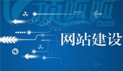 中安云城是一家专业提供企业网站建设方案的公司