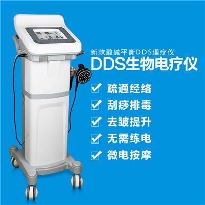 什么是DDS生物理疗仪 DDS生物理疗仪效果