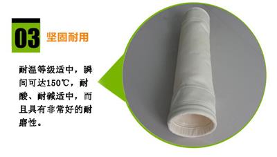 吉泰环保专业生产除尘布袋，耐高温耐腐蚀PPS布袋