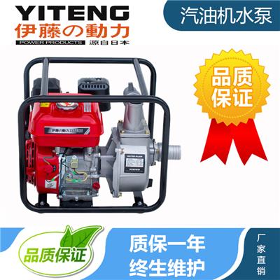 供应伊藤YT40WP汽油机自吸泵价格