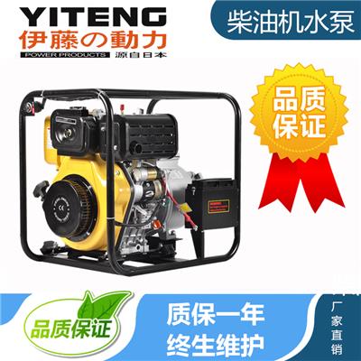 YT20DP柴油水泵供应