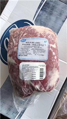 澳洲进口牛肉清关要多久