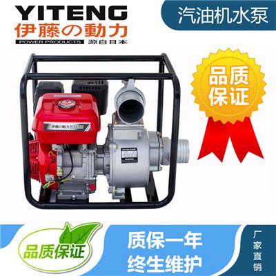 供应汽油机水泵YT40WP价格