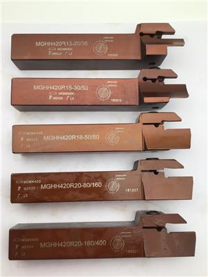 深圳铭阳MGHH、MGFV等系列弹簧钢端面切槽刀